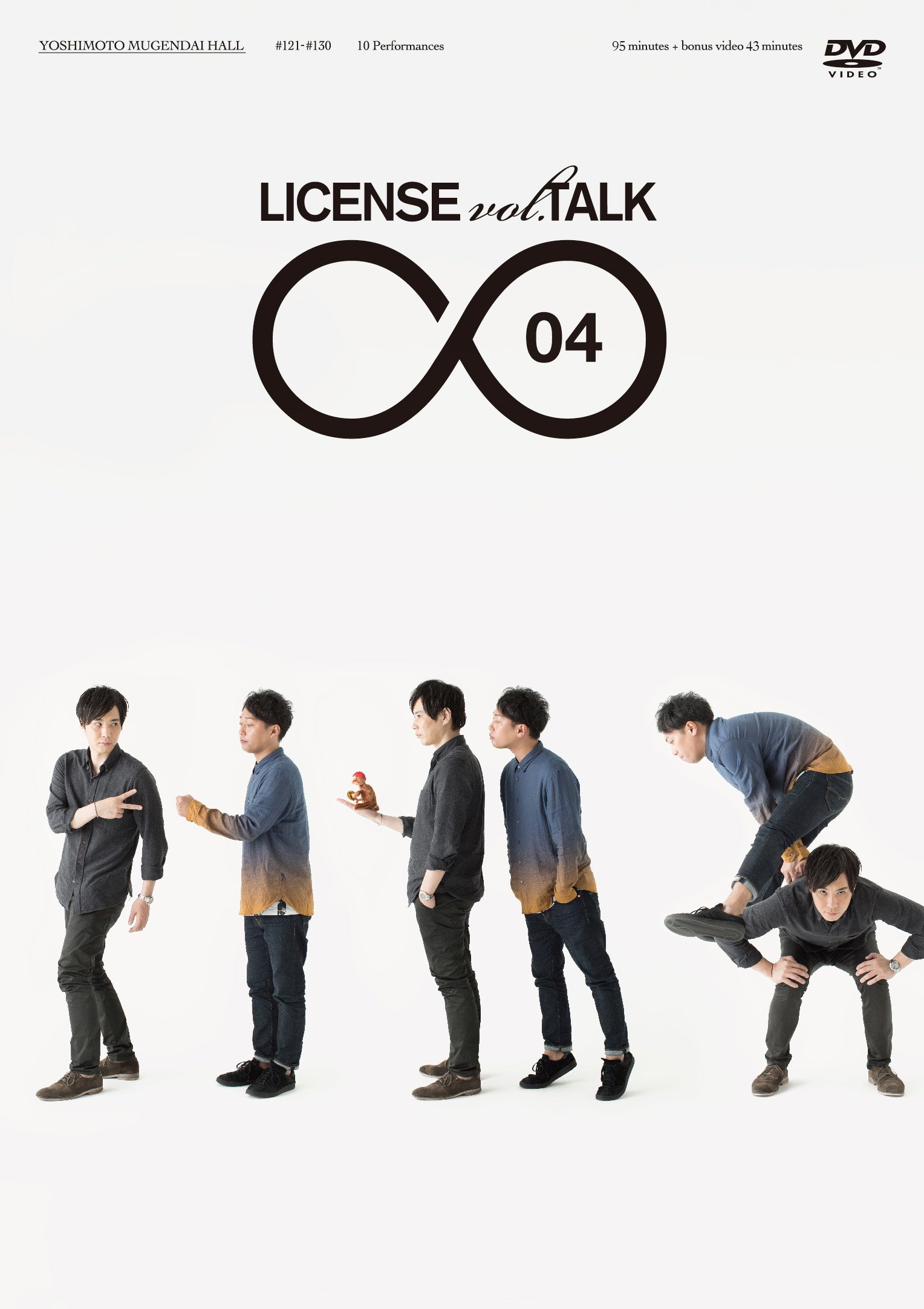 ライセンス/LICENSE vol.TALK ∞01〜10巻セット Amazon.co.jp: LICENSE vol.TALK∞04 [DVD] : ライセンス: DVD